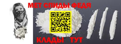 трава Волжский