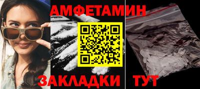 герыч Абакан