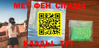 молекула духа Будённовск