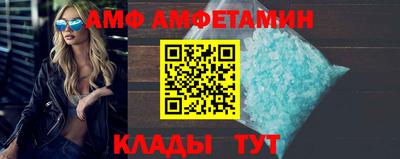 трава Волжский