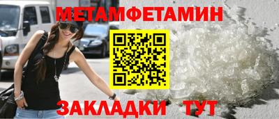 метадон Волжск