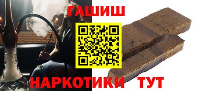 трава Волжский