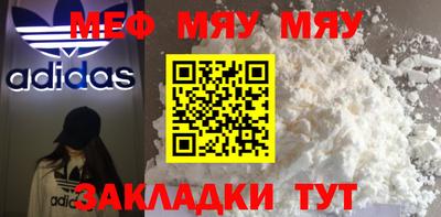 трава Волжский