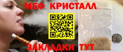 дурь Волгодонск