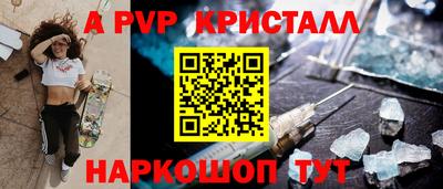 метадон Волжск