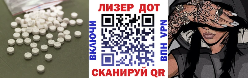 Лсд 25 экстази кислота  ОМГ ОМГ онион  Дмитров 