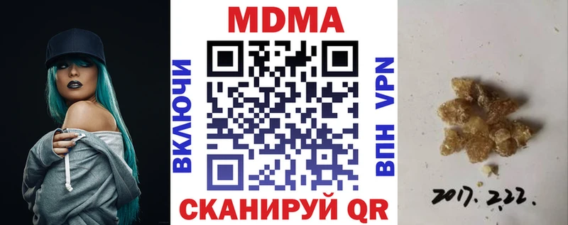 купить наркоту  Дмитров  кракен маркетплейс  маркетплейс наркотические препараты  MDMA crystal 