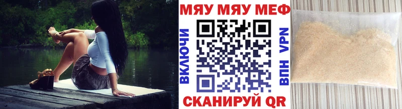 цены ссылка на мегу tor Мефедрон VHQ Дмитров