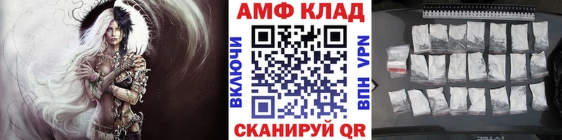 МЕТАМФЕТАМИН витя  цены наркотик  Дмитров 