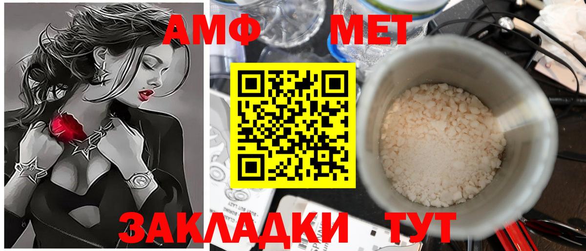 Первитин Methamphetamine  Дмитров 