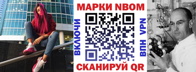 купить  цена  Дмитров  Марки 25I-NBOMe 1,5мг 
