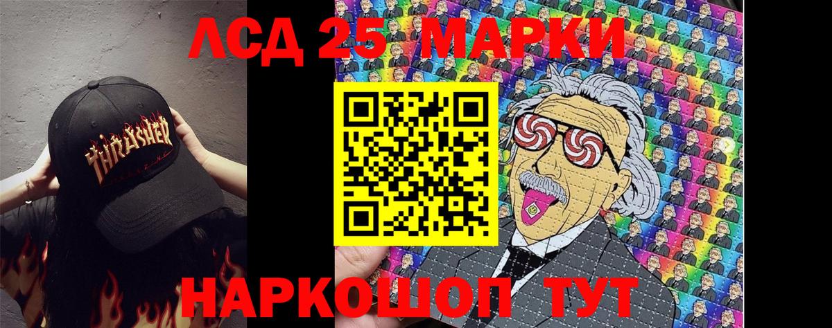 Дмитров  Наркотические марки 1,8мг  Вход с VPN 