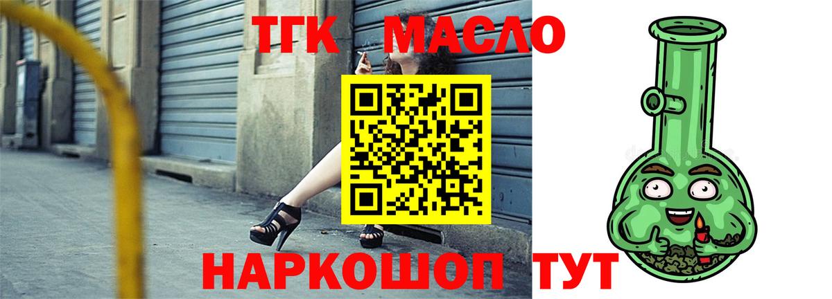 ГАШИШ  A PVP СК кристаллы  Вейп ТГК  МЕФ   Вход с VPN  Дмитров  Канабис  COCAIN 