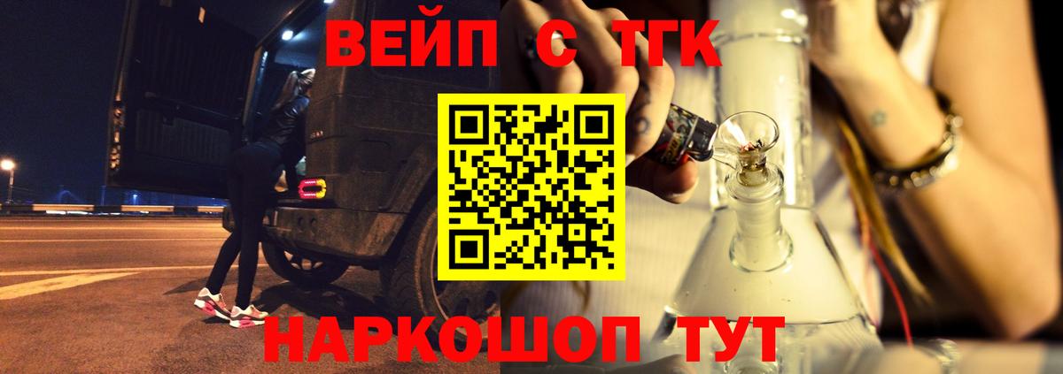 Гарик  Вход с VPN  Масло THC  Дмитров  Канабис  Меф  Кокаин  МДМА 