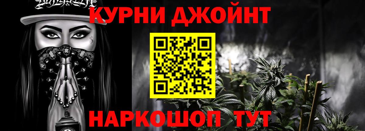 МАРИХУАНА сатива  Бошки Шишки ГИДРОПОН  Шишки марихуана SATIVA & INDICA  Конопля план  Дмитров 